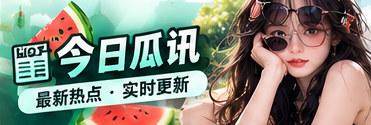 信息阅读与公开资料整理