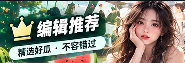 热门阅读榜主题阅读